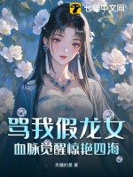 我的108套天道秘籍