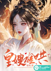 穿越诸天做任务