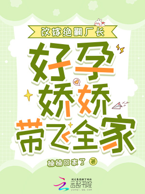 我的异界后花园