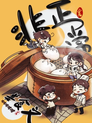 非正常生物家教中心