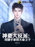 捡到一本三国志