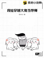 有钱就是能为所欲为