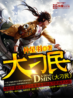 大洪荒秘语之战士之芒