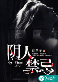 捡个校花做老婆