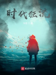 重生之先声夺人