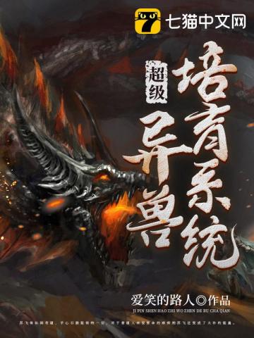 我为天帝召唤群雄