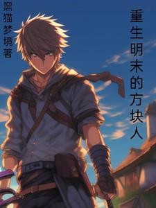 我是一名捞尸人