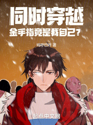 地下城之无良奸商