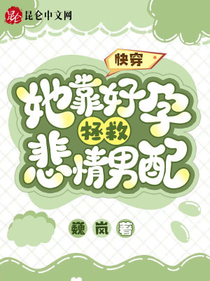 诸天红包聊天群