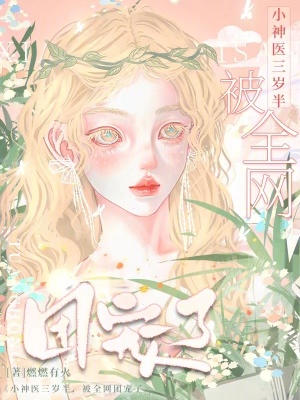 九零女配逆袭记