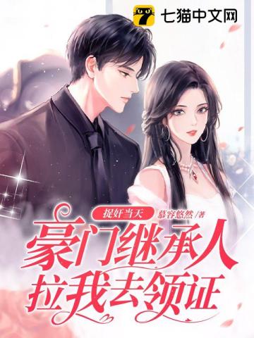 斗破之舔狗降临