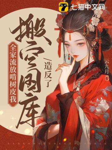 我就是这样汉子