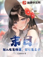 这个大明太凶猛