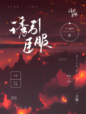 空间之寒门孤女