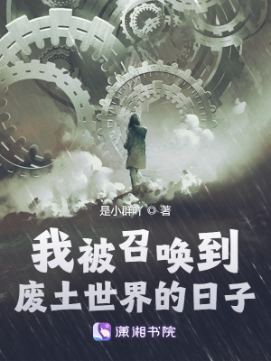 异世之绝天神帝