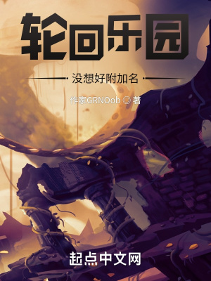 医神奶爸在都市