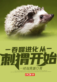 斗罗之知识至上