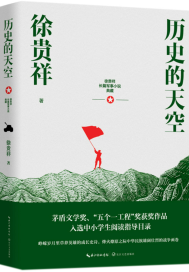 沈浪和苏若雪全文免费