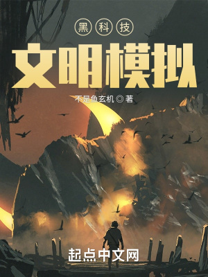 韩三千苏迎夏最新章节