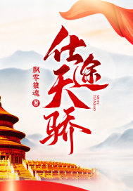 韩三千苏迎夏免费阅读