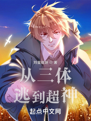 都市之最强狂兵陈六何沈轻舞