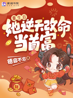 江策丁梦妍免费阅读