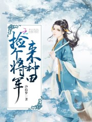 楚月秦恒全文免费阅读