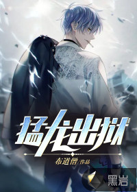 都市无敌医神陈凡李慧