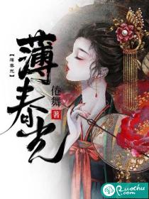 农家媳妇有点甜