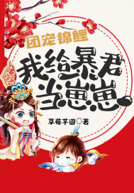 一夜惊喜,禁爱总裁宠上天