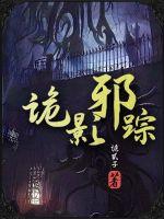 一夜禁爱总裁宠上天