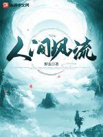 捡到一只始皇帝