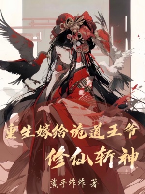 圣墟最新章节列表