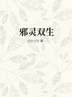 修仙满级后我重生了