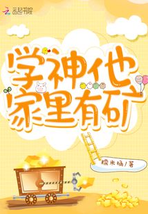 叶凡秋沐橙免费阅读完整版