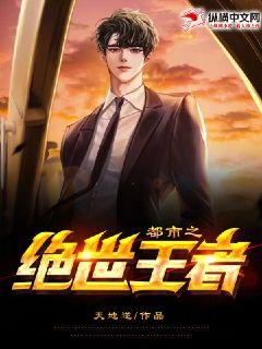 我就是要无限升级