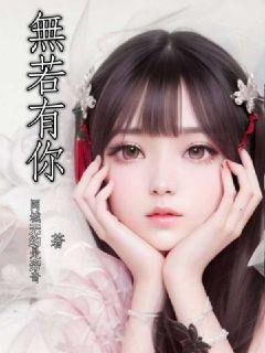 我在东京签到打卡