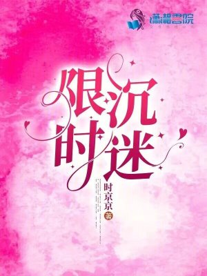 我体内有仙府洞天