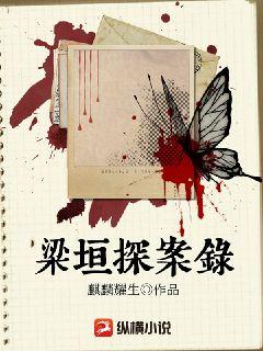 求求你们别再说了