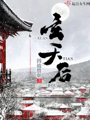 开个诊所来修仙