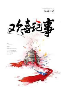 陈宁宋娉婷全文免费