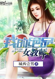 权臣的小冤家只想种田