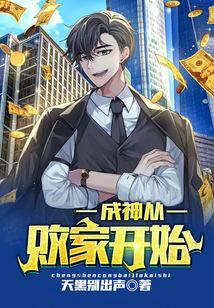 胜者为王陈东王楠楠