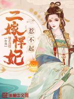 全民轮回只有我开了挂