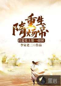 人在大秦已成祖龙