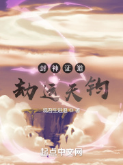 斗罗之全知图书馆