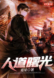 斗罗之十二宝玲珑塔