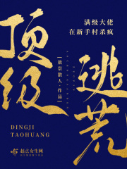 万古神帝张若尘最新章节