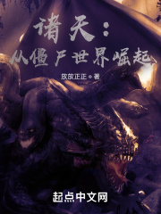 重生异界做游戏