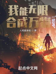 我是天启我不是坦克